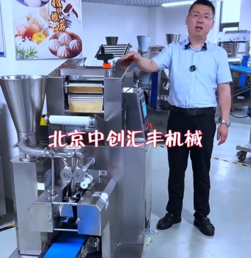 不適合小型餃子館使用的餃子機(jī)，適合小型加工廠，餃子連鎖，單位食堂選用餃子機(jī)