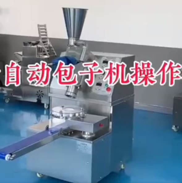 包子機(jī)不會(huì)操作、包子不成型、看這里？