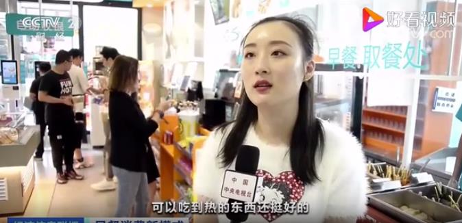 這種早餐火了，小店一天收入近萬(wàn)元！萬(wàn)億早餐市場(chǎng)，如何分一杯羹？